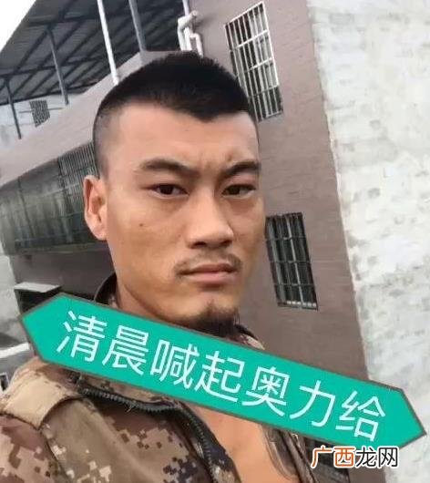 奥力给 奥利给是什么意思？什么梗？快手上的奥利给怎么火起来的