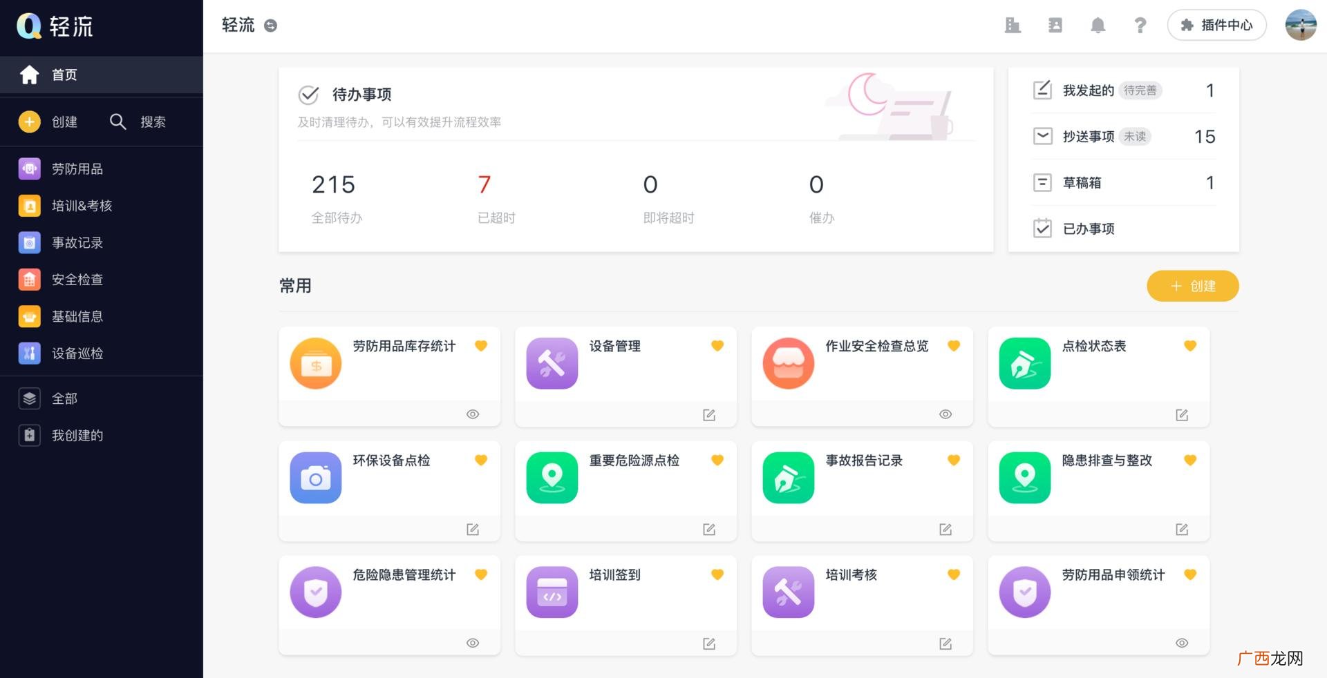安全EHS体系主要是做什么工作 ehs是什么意思