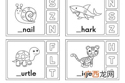 寒噤怎么读,口字旁艺术字？