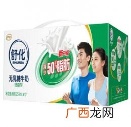 舒化奶是不是纯牛奶,舒化奶有奶粉装吗？