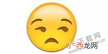 emoji什么意思,[emoji]什么意思？