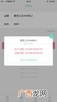 channel是什么意思,Channel这个单词是什么？