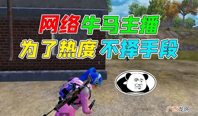 网络上流行的牛马是什么意思梗 牛马是什么意思