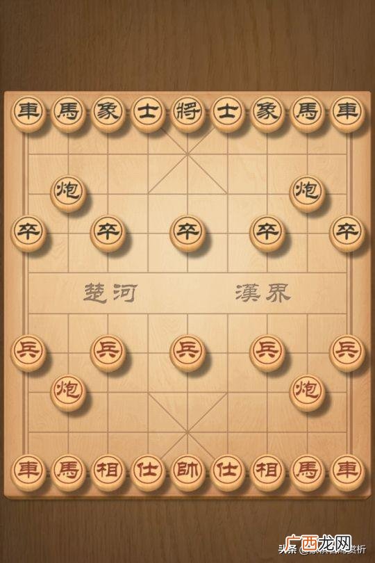 象棋开局常规布阵方法介绍 象棋最厉害的开局布阵