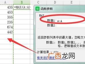 max是什么意思,Max是啥?
