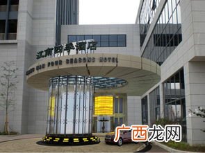 hotel是什么意思英语,hotel动词原形？