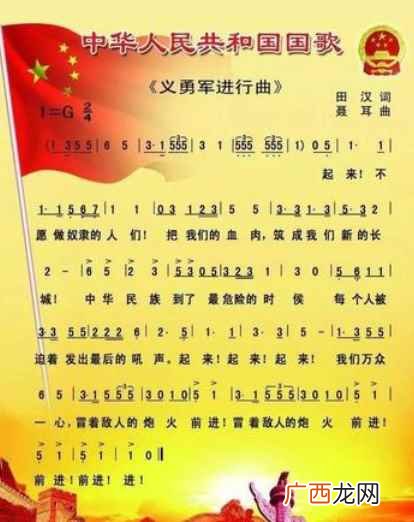 《义勇军进行曲》是由田汉作词,聂耳作曲的歌曲 义勇军进行曲的作者是谁