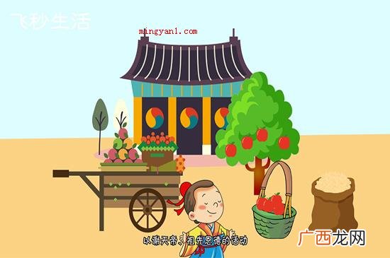 重阳节是几月几日