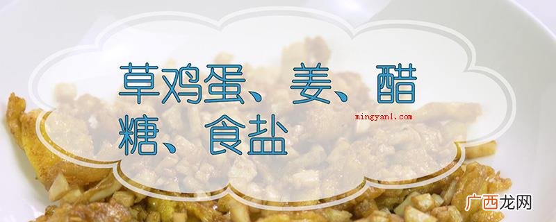 赛螃蟹的做法