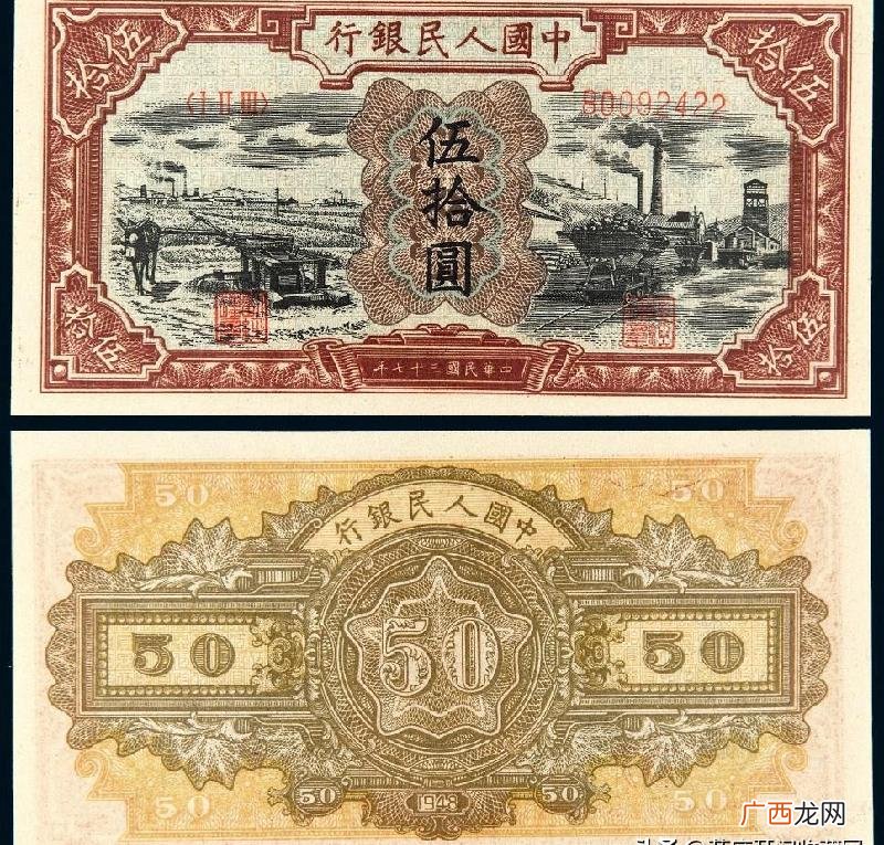 旧版人民币市场价格表 人民币的收藏价值