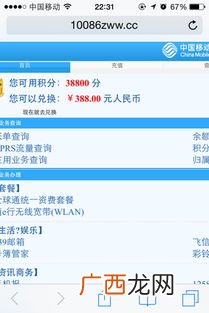 10086是什么意思,10086的其他含义？