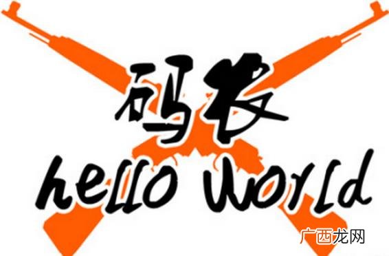 程序员 码农是什么意思?码农的就业情况及发展前景