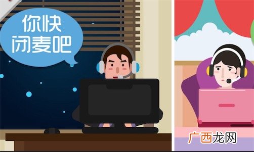 闭麦是什么意思什么梗 闭麦的含义及出处