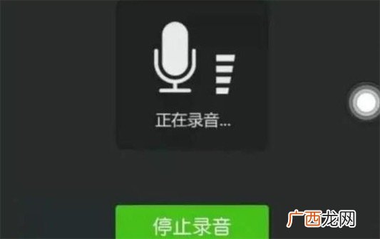 闭麦是什么意思什么梗 闭麦的含义及出处