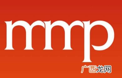 mmp是什么意思什么梗？mmp是什么的缩写？mmp/妈卖批是骂人脏话吗