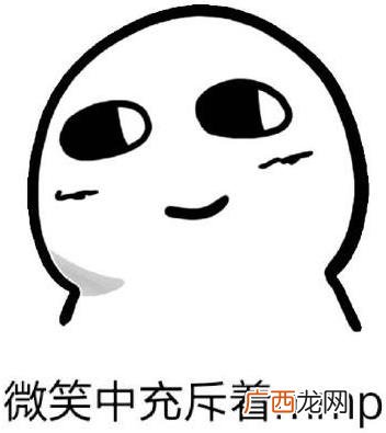 mmp是什么意思什么梗？mmp是什么的缩写？mmp/妈卖批是骂人脏话吗