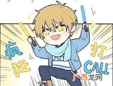安可是什么意思 演唱会上喊安可是什么意思 Encore音译返场再唱