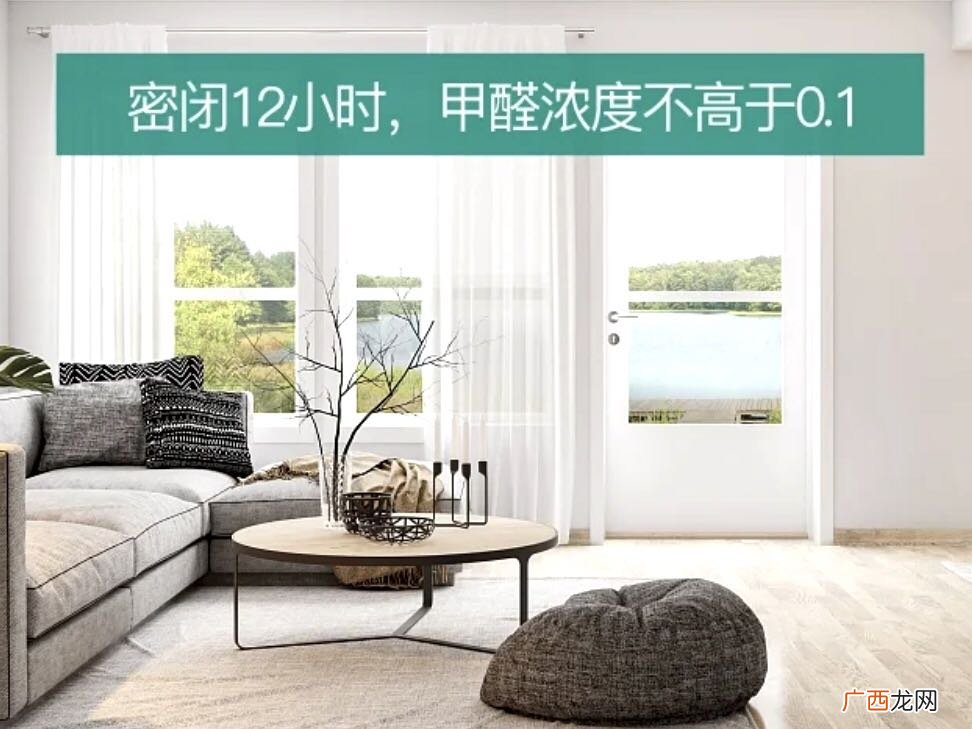有甲醛人住进去可以吗 室内甲醛含量0.2-0.3能住吗