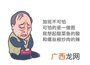 得意是什么意思,人生得意 什么意思？