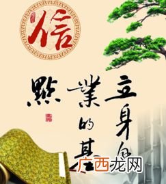 孞怎么读什么意思,心的同音字有哪些？