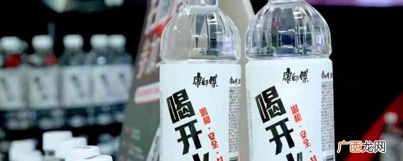 今麦郎软化纯净水,经过纳米过滤纯物理软化 今麦郎软化水安全吗