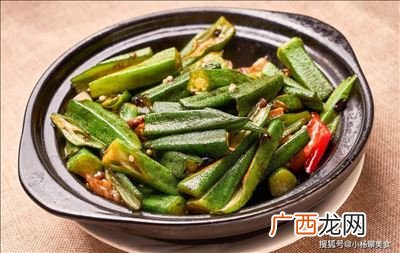 炒秋葵需要焯水吗,何大厨炒秋葵做法？