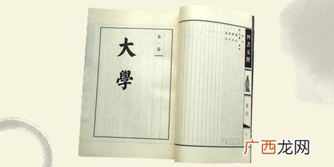 四书五经中的四书是指什么,四书的区别与联系?