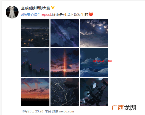 repost是什么梗？