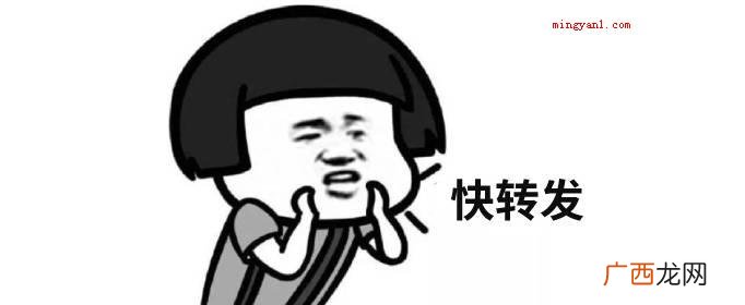repost是什么梗？