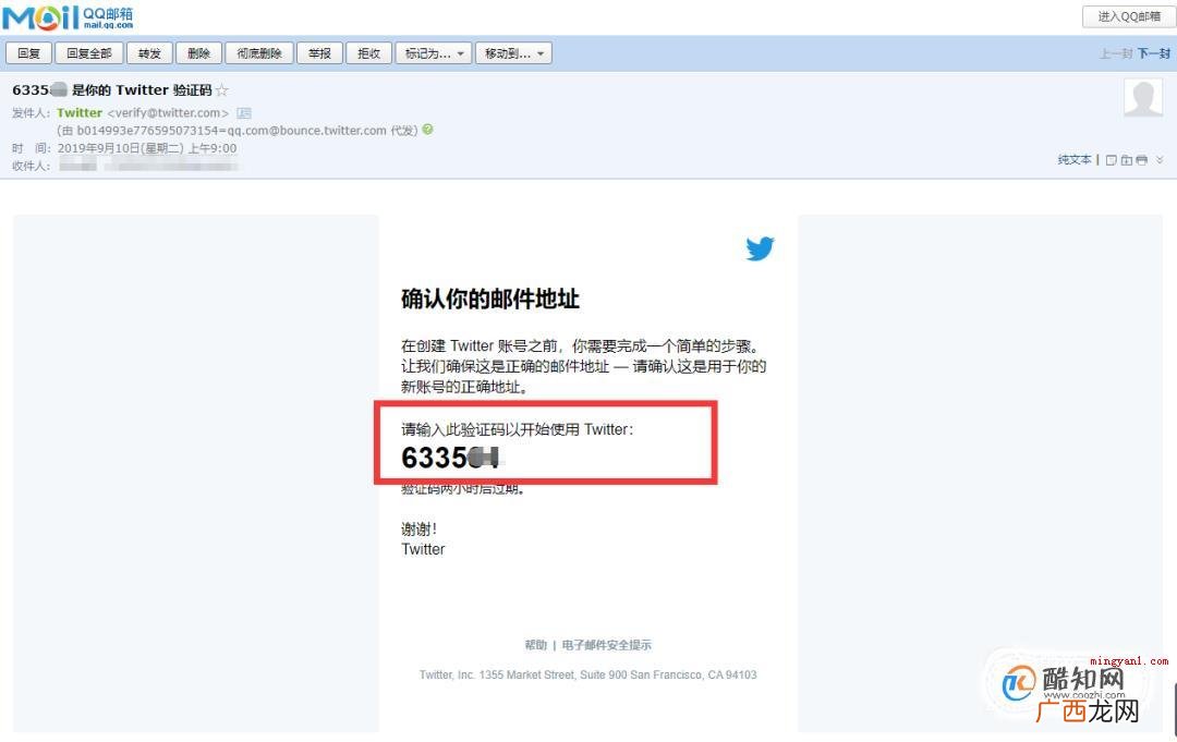 如何注册推特账号