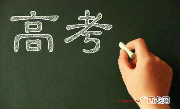 省控线是什么意思