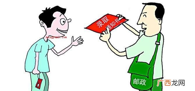 省控线是什么意思
