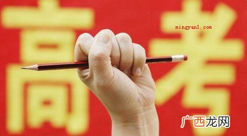 省控线是什么意思