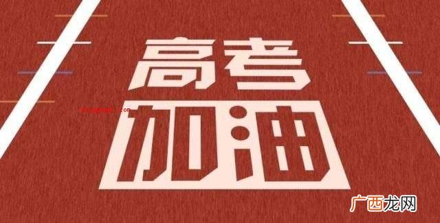 省控线是什么意思
