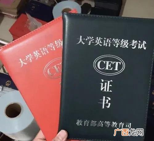 英语四级考试是全国统一考试内容 英语四级是全国统考吗