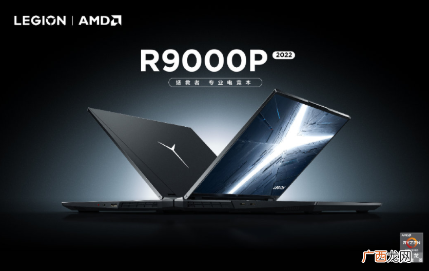 联想拯救者r9000p为什么不建议买