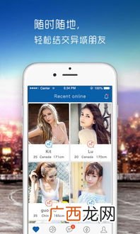 dating是什么意思,dating和正式交往有什么区别？