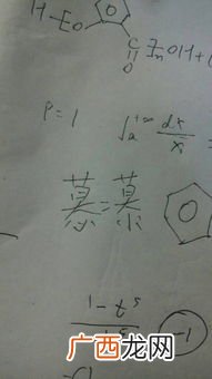 哦莫哦莫是什么意思,莫然的意思是什么？