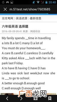 homework是什么意思,schoolwork和homework的区别？
