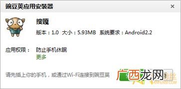 搜嘎是什么意思,so嘎是什么意思网络用语？