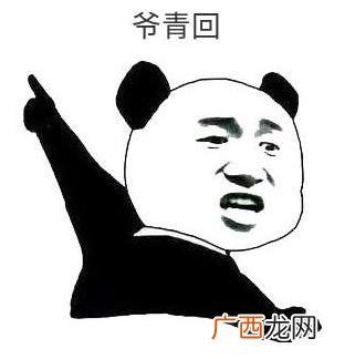 爷青回是什么意思什么梗？爷青回凭什么成为B站年度弹幕？