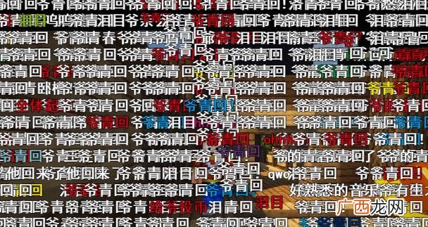 爷青回是什么意思什么梗？爷青回凭什么成为B站年度弹幕？