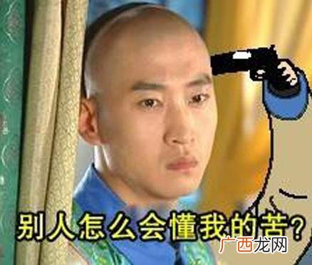人间不值得是什么意思什么梗？丧文化网络梗：开心点朋友们，人间不值得