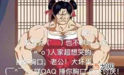 嘤嘤怪的梗是什么意思？恶意卖萌，说话嗲嗲的，带“嘤嘤嘤”的一群人