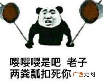 嘤嘤怪的梗是什么意思？恶意卖萌，说话嗲嗲的，带“嘤嘤嘤”的一群人