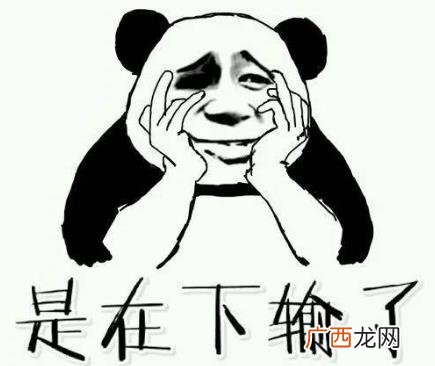 皮一下是什么意思什么梗？皮这么一下你快乐吗 “皮一下”表情包