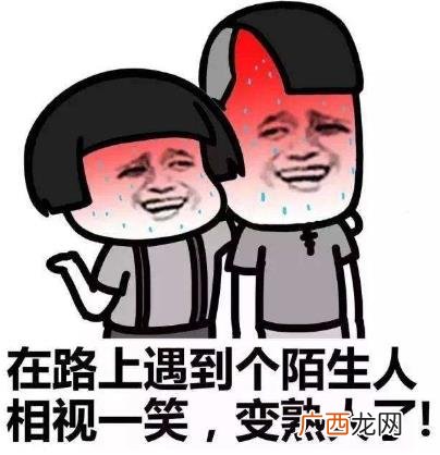皮一下是什么意思什么梗？皮这么一下你快乐吗 “皮一下”表情包