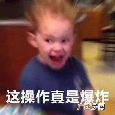 皮一下是什么意思什么梗？皮这么一下你快乐吗 “皮一下”表情包