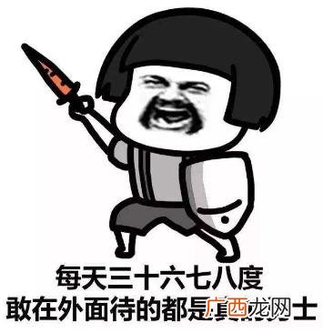 皮一下是什么意思什么梗？皮这么一下你快乐吗 “皮一下”表情包