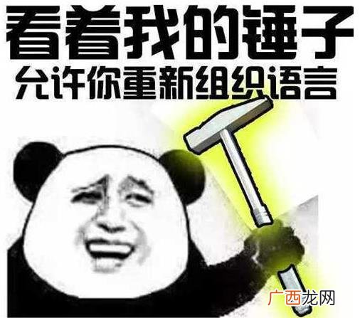 皮一下是什么意思什么梗？皮这么一下你快乐吗 “皮一下”表情包